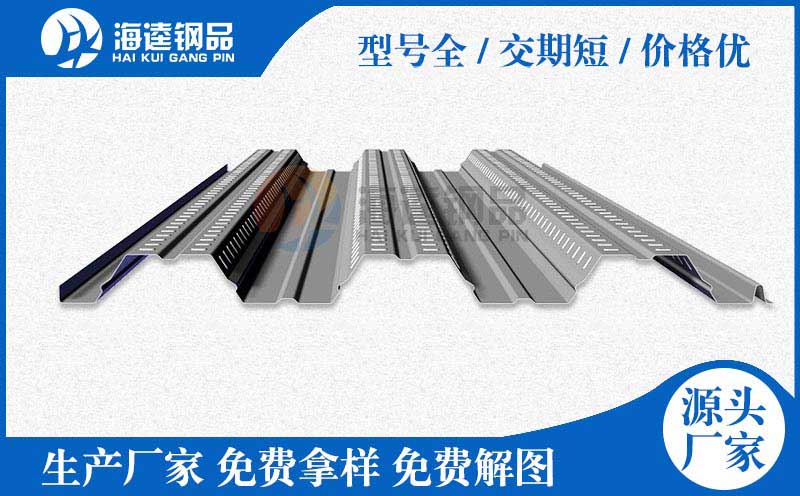 斜脊瓦堵頭